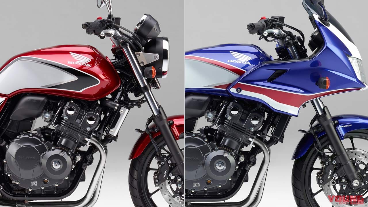 このまま終わりじゃ寂しすぎる ホンダcb400sf Sbに有終の美 ファイナル 熱望ッ Webヤングマシン 新車バイクニュース このまま終わりじゃ寂しすぎる ホンダcb400sf Sbに有終の美 ファイナル 熱望ッ Webヤングマシン 新車バイクニュース