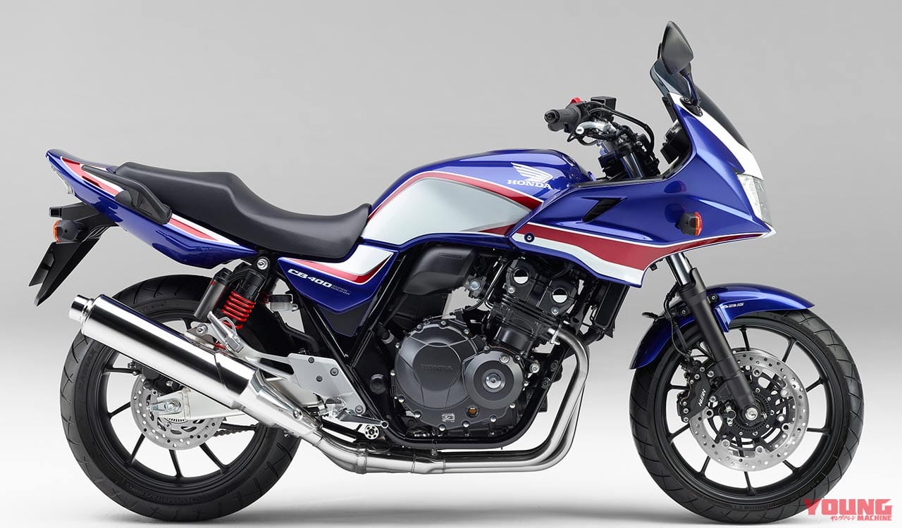 ホンダCB400スーパーボルドール|このまま終わりじゃ寂しすぎる! ホンダCB400SF/SBに有終の美「ファイナル」熱望ッ!