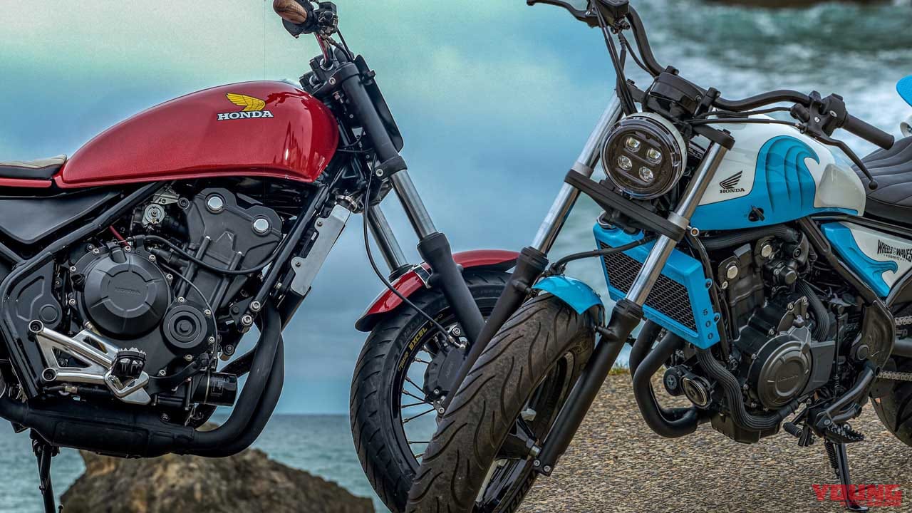 ホンダの新型車 Cl250 Cl500 はこうなる スクランブラーを思わせるレブルカスタム参上 欧州 Webヤングマシン 新車バイクニュース ホンダの新型車 Cl250 Cl500 はこうなる スクランブラーを思わせるレブルカスタム参上 欧州 Webヤングマシン 新車バイクニュース