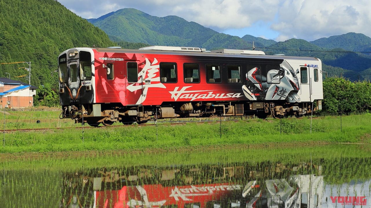 京都鉄博に 隼ラッピング列車 が来るぞ 若桜鉄道とスズキのフラッグシップモデルがコラボ Webヤングマシン 新車バイクニュース