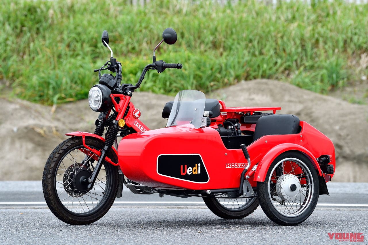 CT125 HUNTER CUB『Uedi』|ハンターカブで高速道路を疾走!! ……って、原付二種じゃないの!? サイドカー「Uedi」見参!