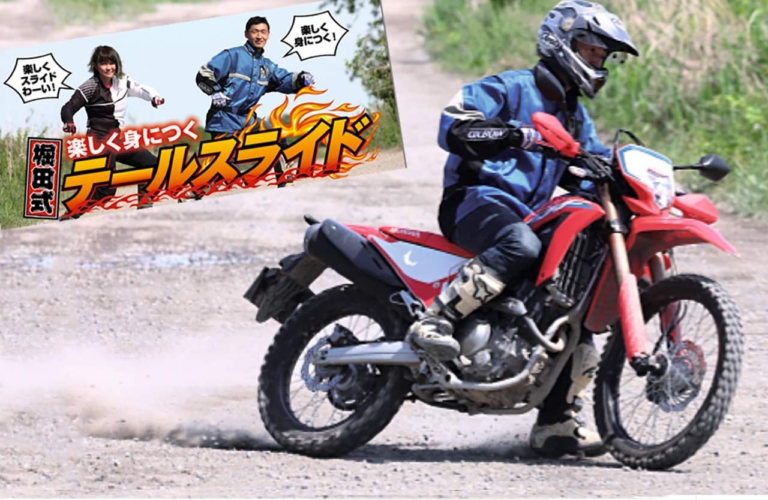 オフロードマシン ゴー・ライド6月号発売【楽しく身につく堀田式テール