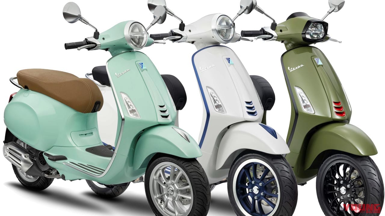 ベスパ「プリマベーラ」と「スプリント」に新色が登場