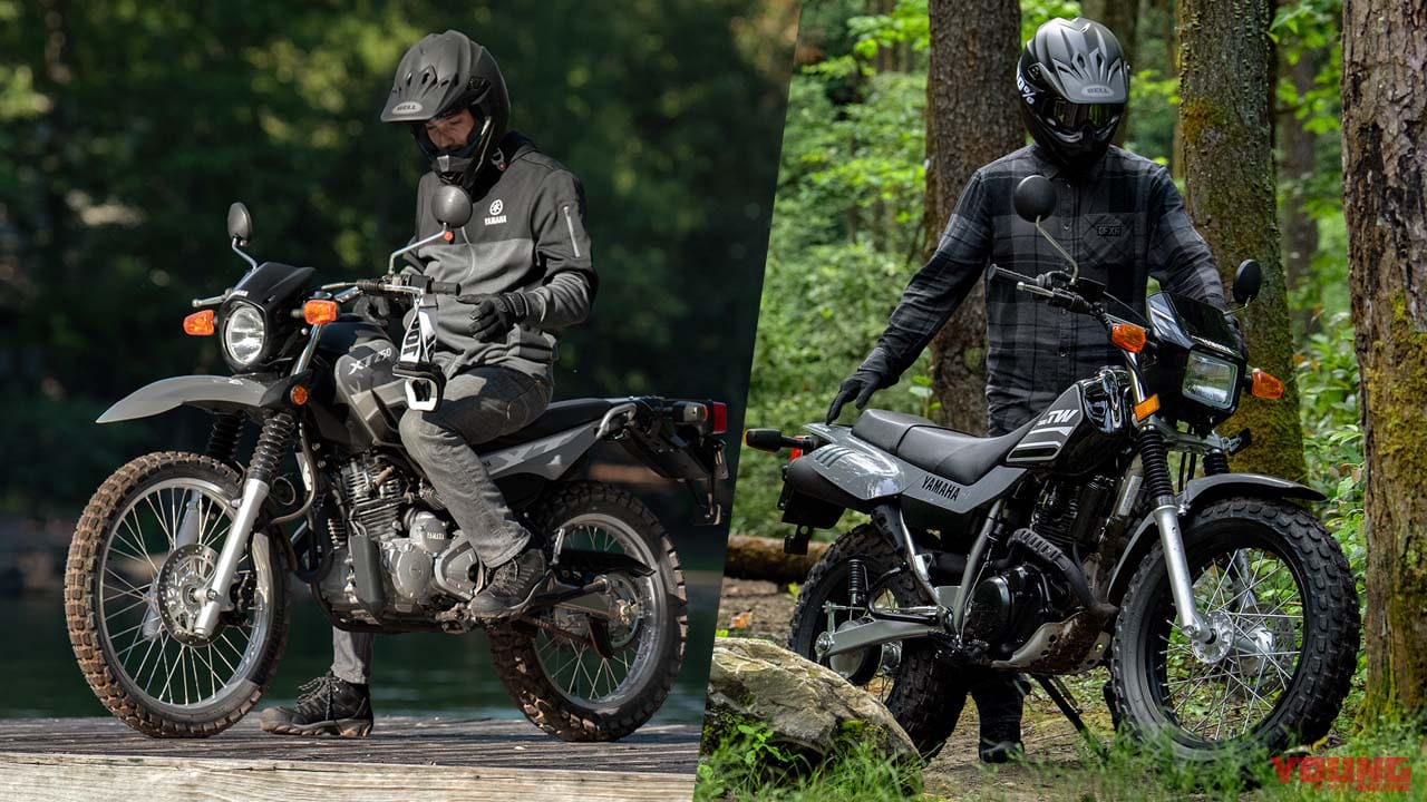 2023年もヤマハ「セロー250」「TW200」が生き残る北米が羨ましい! けど日本は?
