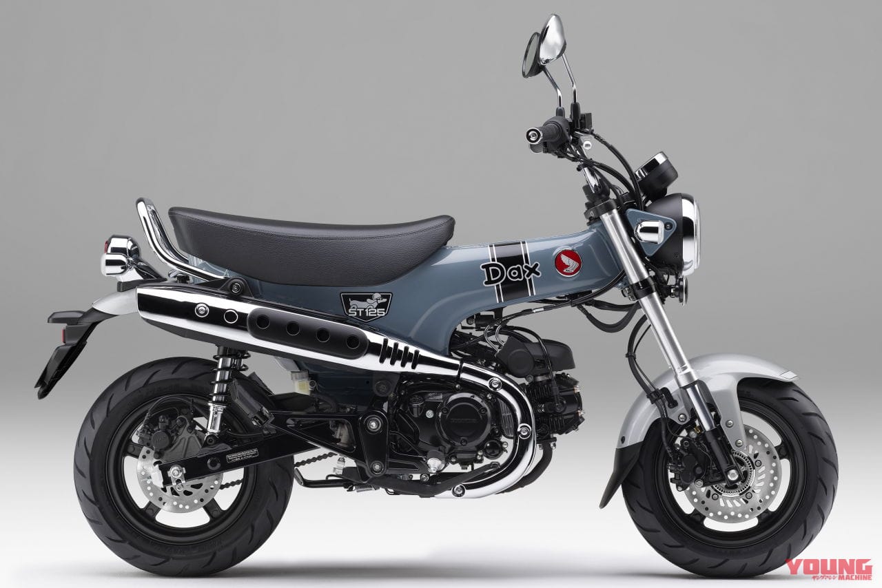 ホンダ ダックス125|ダックス125とモンキー125は乗れる免許も違う! タンデムできるのは? スペック比較で解説