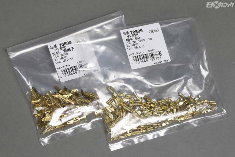 でめ商品❶ スプロケット 520-43 NS250 R F RH-104-43 サンスター | Pay ID