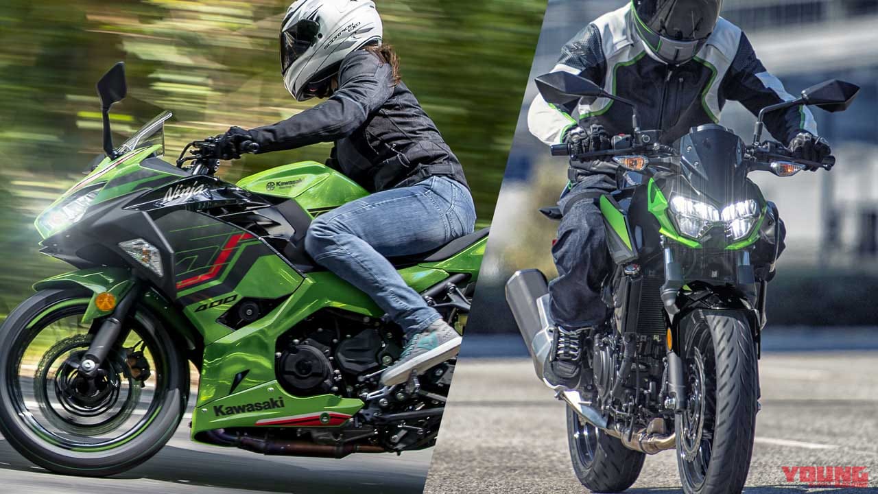 カワサキ新型「ニンジャ400/Z400」欧州に参上! ユーロ5に適合、ニューカラーも