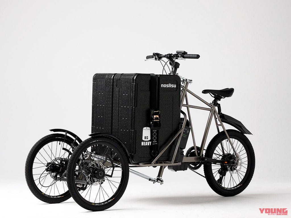 noslisu 電動アシスト自転車カーゴ仕様|凄い積載性で歩道も可?! カワサキの三輪「ノスリス電動アシスト自転車 カーゴ仕様」登場!
