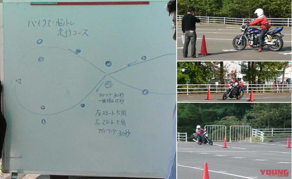 |バイクで脳の活性化実験【第二弾】様々な乗り物で比較してみた結果を公開!