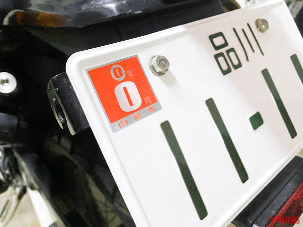 ご存知ですか?バイクの自賠責保険が期限切れの場合どうなる?罰則や、再加入費用まとめ