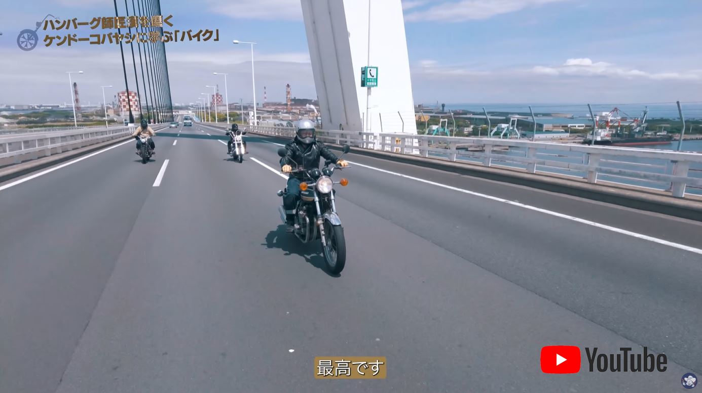 バイク乗りゃストレスなんか一発で吹っ飛ぶぞ ケンコバ Z1に乗る漢気あふれるバイクスタイルに かっけぇ シブすぎだろ の声 Webヤングマシン 新車 バイクニュース