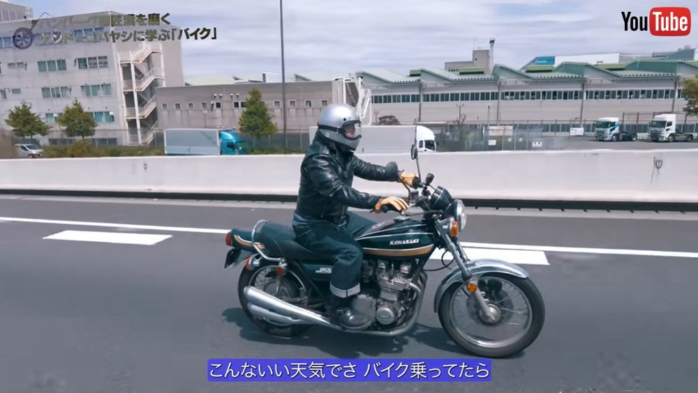 バイク乗りゃストレスなんか一発で吹っ飛ぶぞ ケンコバ Z1に乗る漢気あふれるバイクスタイルに かっけぇ シブすぎだろ の声 Webヤングマシン 新車 バイクニュース