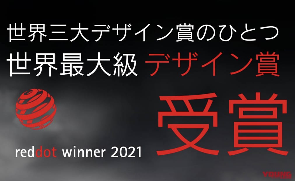 極上の空間オーディオと美しさを融合させた第三世代ミッドランドのインカムが新登場！│WEBヤングマシン｜新車バイクニュース