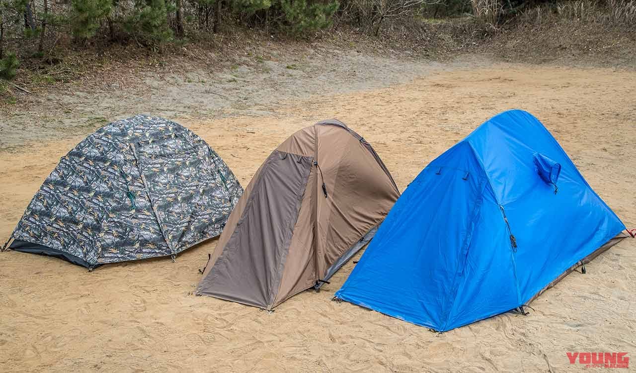 ミシックツーリングテントAG|ミシックドームテントFT|ベーシックドームテント|ワークマン上位モデルは使い勝手良し! おすすめキャンプ用品5点セット #2【ワンランクアップの快適アイテム】