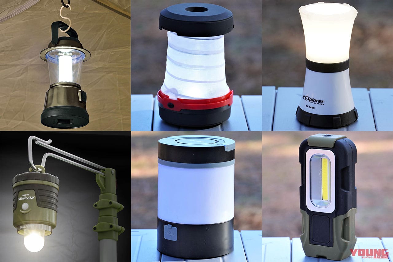 |ワークマンで全部揃う! キャンプ用ライト/ランタンの選び方