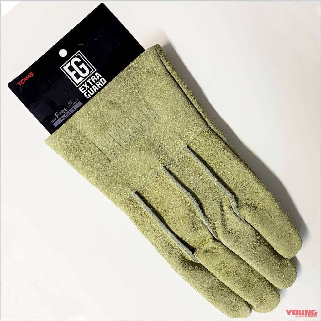 |【ワークマン キャンプ用品】癒し効果絶大、焚き火に挑戦してみよう!