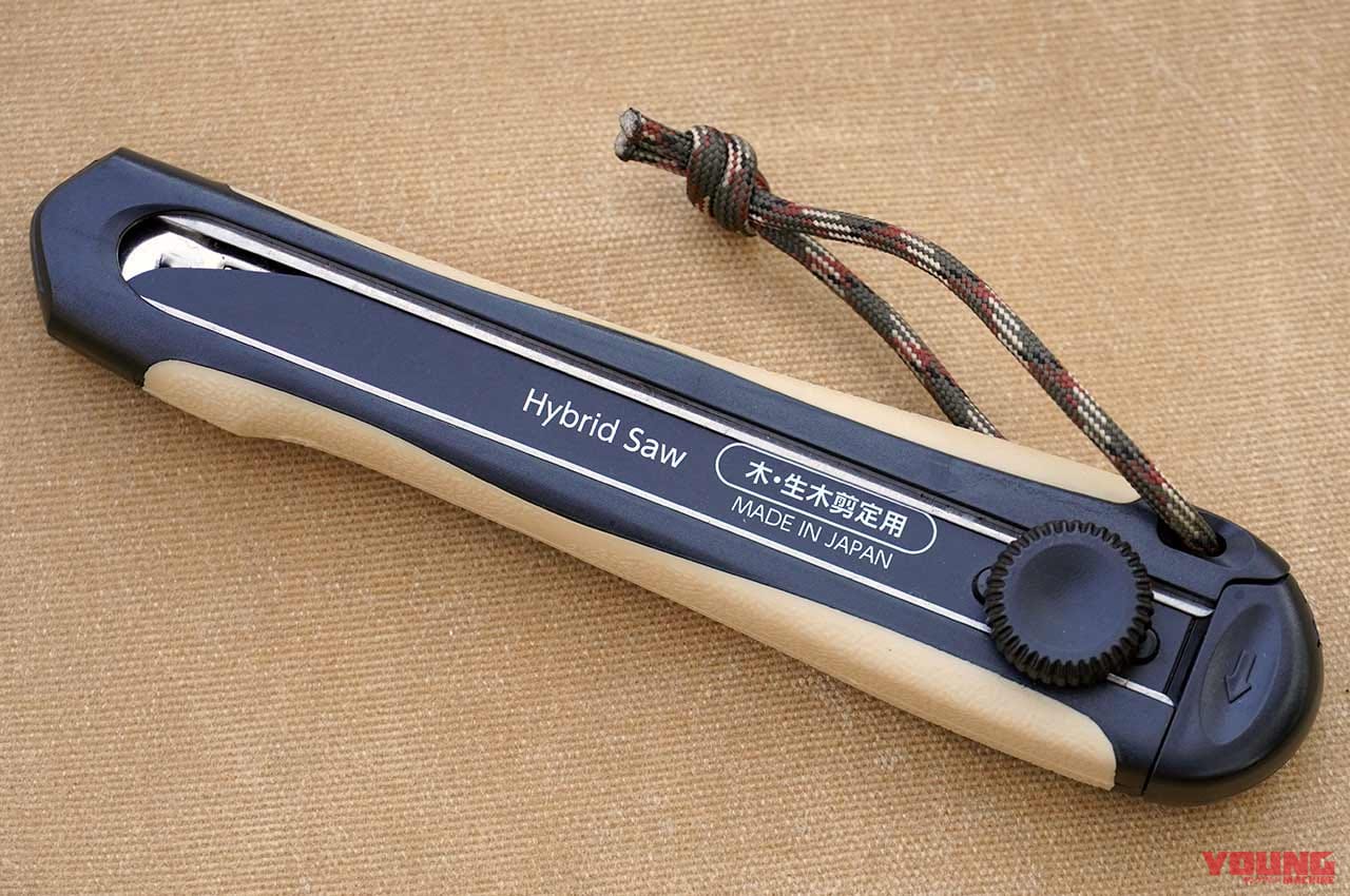 |【ワークマン キャンプ用品】癒し効果絶大、焚き火に挑戦してみよう!