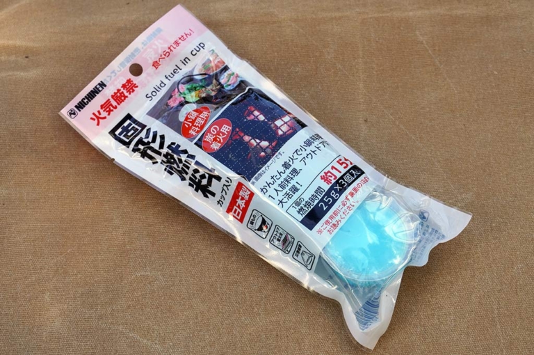ワークマン ニチネン 固形燃料25g×3ケ入り|【ワークマン キャンプ用品】アウトドアで料理を楽しもう!〈メスティン/グリルパン/簡易コンロetc.〉