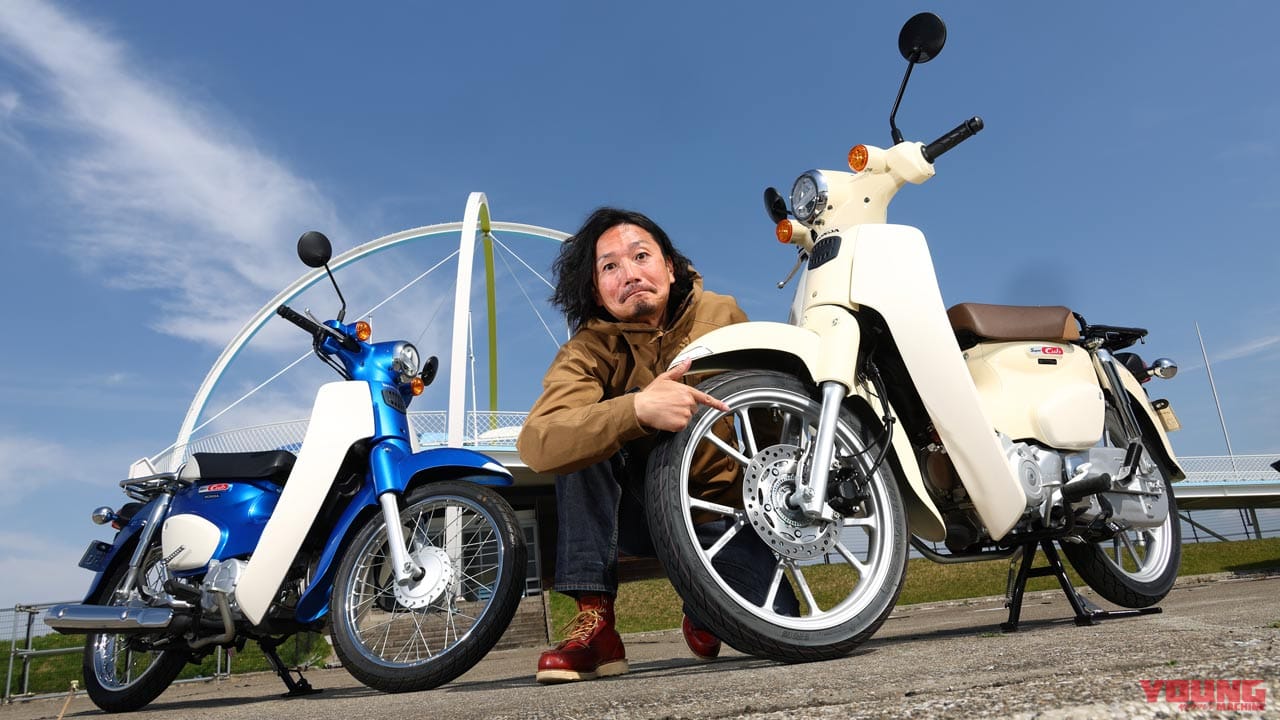 |ホンダ新生スーパーカブ110! 従来車オーナーが”カブらしさ=カブみ”を比較検証だっ!!【新旧試乗インプレッション】