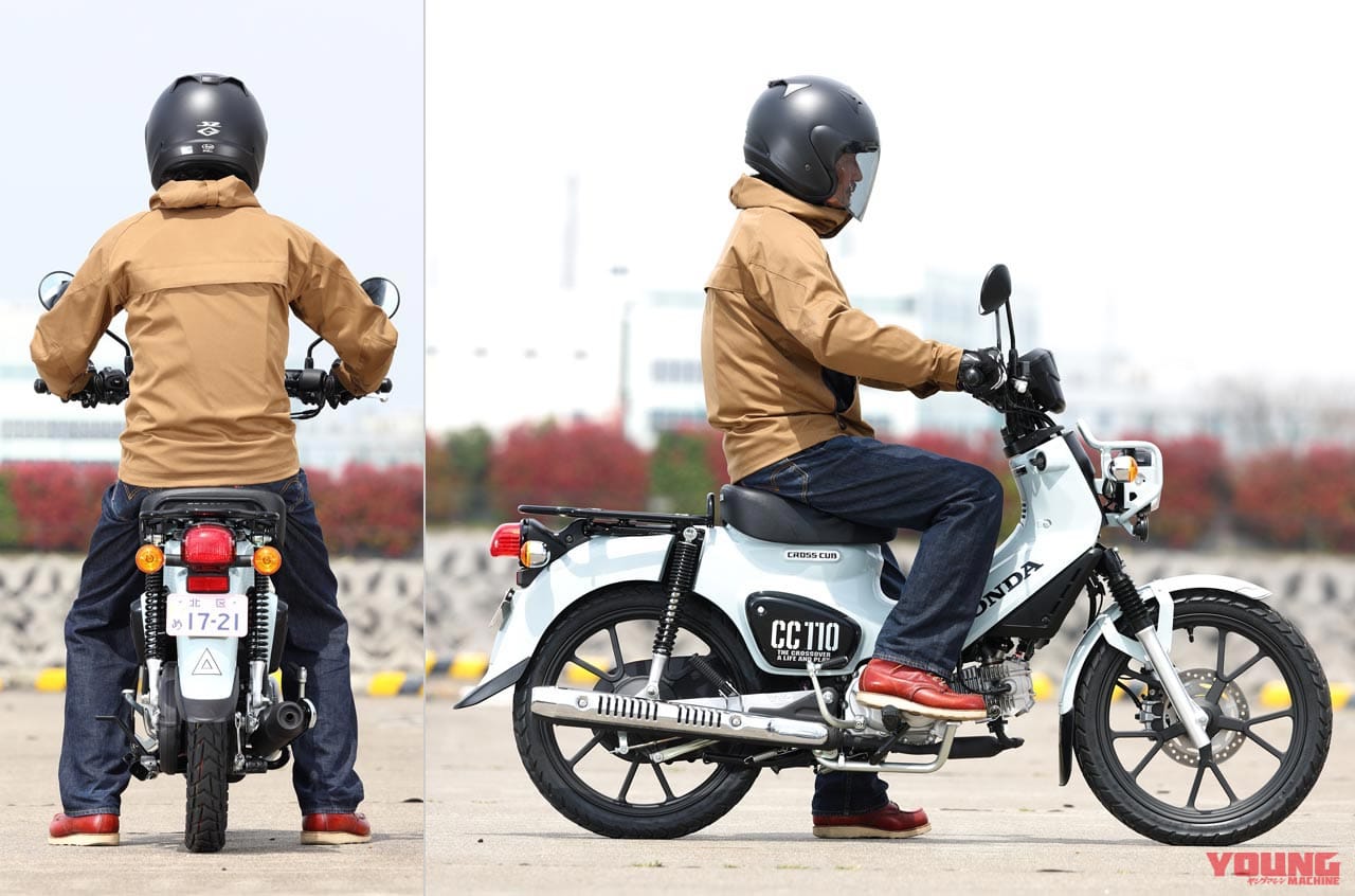 HONDA CROSS CUB110|ライディングポジション|新感覚カブに進化! ホンダ新型クロスカブ110 試乗インプレッション【スーパーカブよりコッチが本命!?】