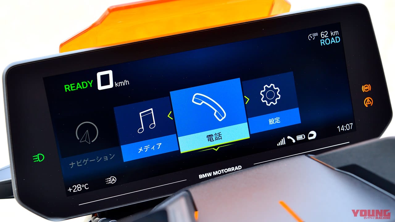 |バイクの“味わい”見つけたり!! BMWの電動スクーターCE04 試乗インプレッション【電動モーターの鋭い加速が地面を蹴る】