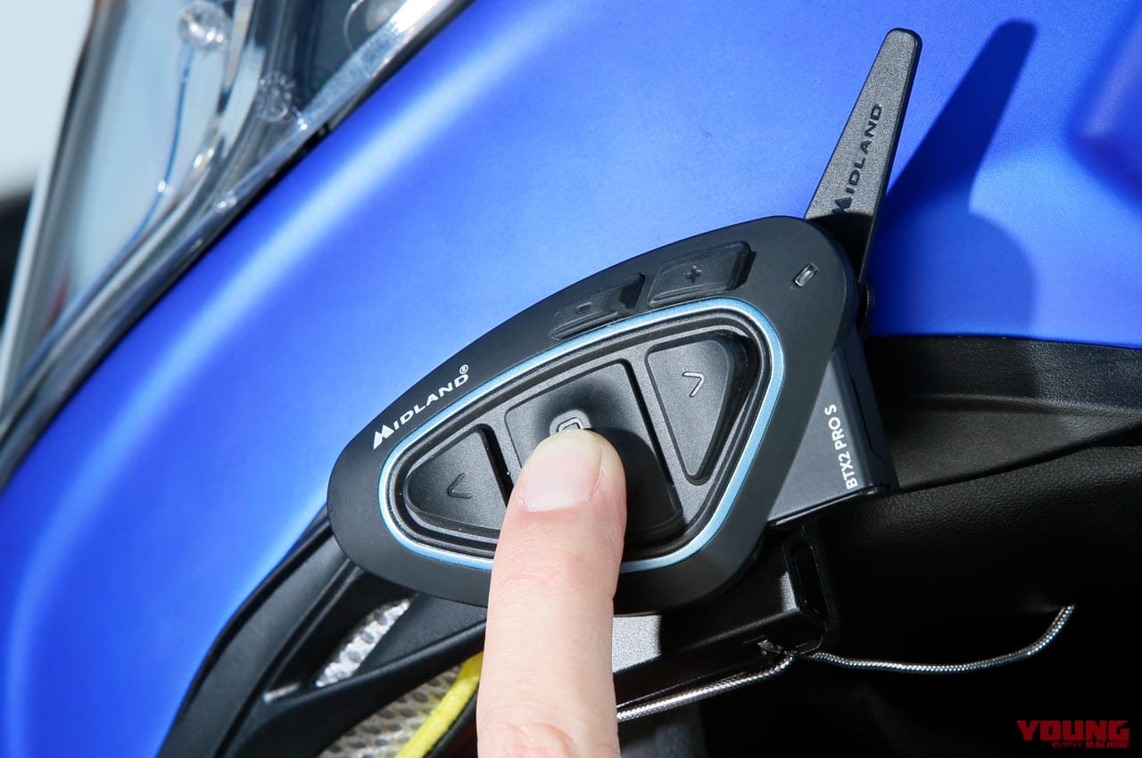 |ほぼフルスペックのインカム「ミッドランド BT X2プロS LRシングルパック」試用インプレ【少人数のツーリングならこれ!】