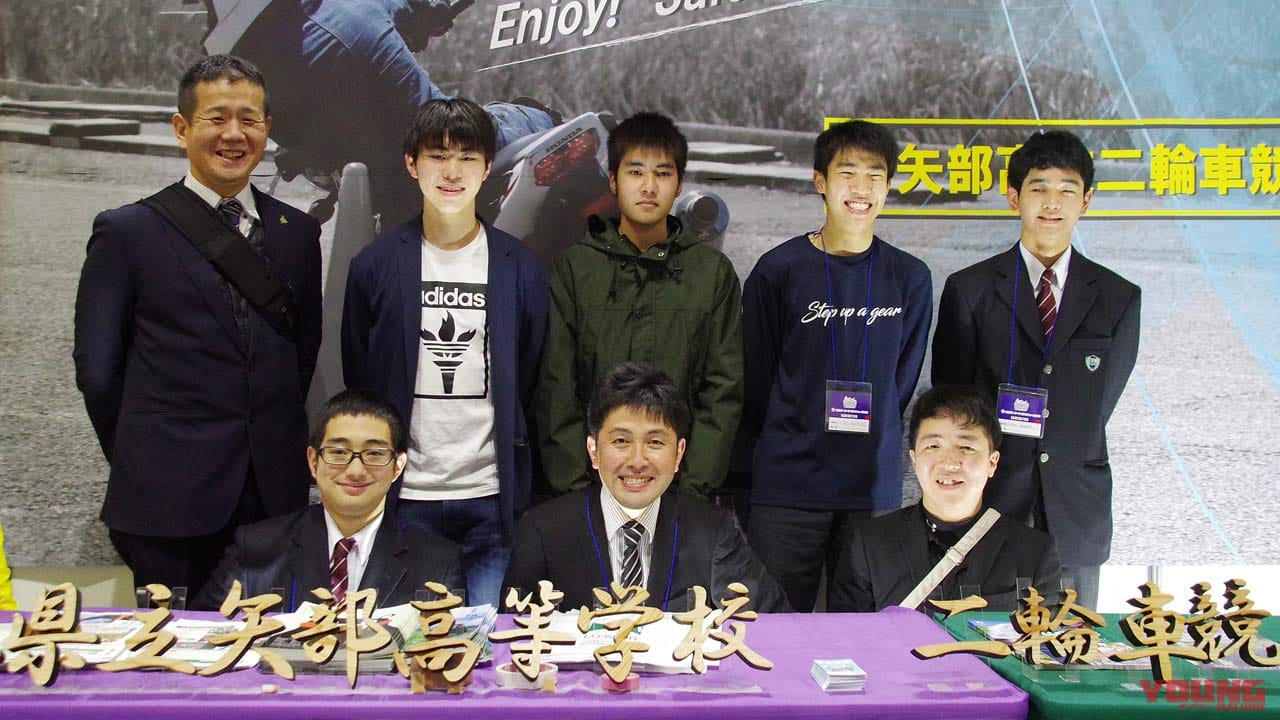 |〈三ない運動問題〉高校生が訴える安全運転啓発【熊本県立矢部高校・二輪車競技部が大阪MCショーに出展】