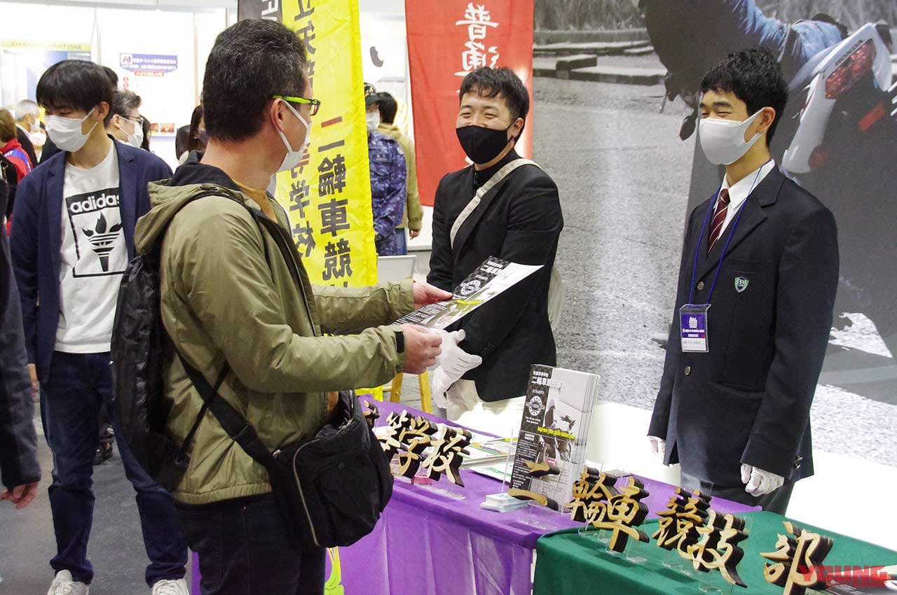 三ない運動問題|熊本県立矢部高等学校の取り組み|〈三ない運動問題〉高校生が訴える安全運転啓発【熊本県立矢部高校・二輪車競技部が大阪MCショーに出展】