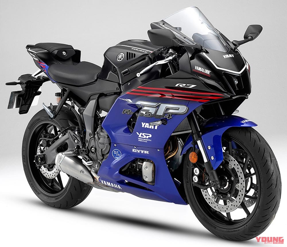 ワイズギア YZF-R7ヤマルーブ外装セット|ヤンマシ的ホットアイテムピックアップ×8選〈SHOEI/クシタニ/ワイズギア etc.〉