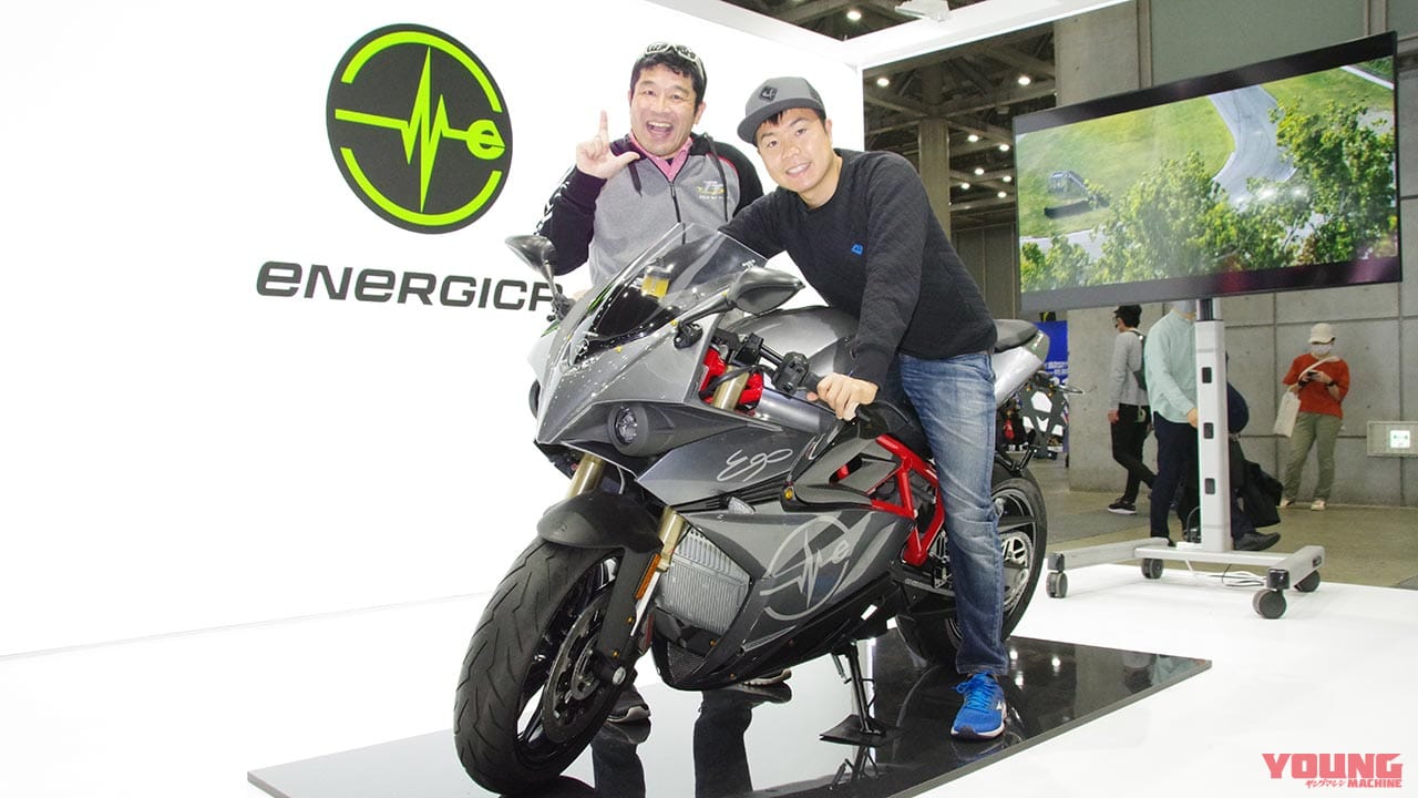 EVバイクレース”モトE”参戦! エネルジカから最新スポーツ電動バイク登場