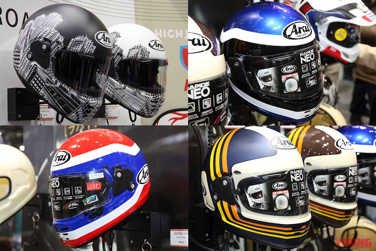 ’22最新ヘルメットカタログ〈アライ ラパイドネオ〉多数の新作グラフィックモデルが登場