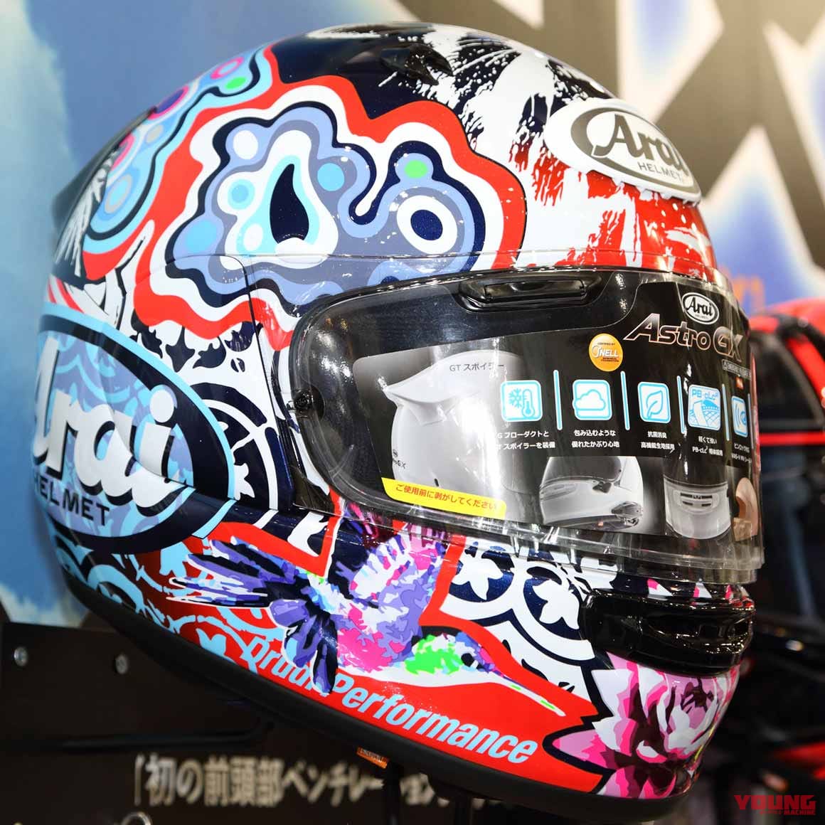 |’22最新ヘルメットカタログ〈アライ|RX-7/アストロGX/VZ-ラム〉レプリカ系の新作ズラリ