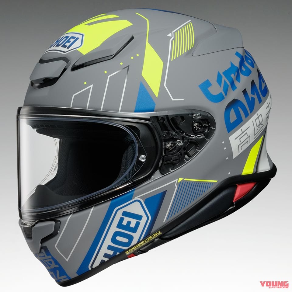 SHOEI Z-8 アコレイド|’22最新ヘルメットカタログ〈SHOEI〉受注限定モデル多し。乗り遅れるな!