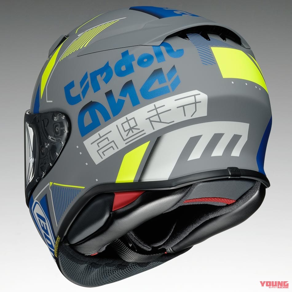 SHOEI Z-8 アコレイド|’22最新ヘルメットカタログ〈SHOEI〉受注限定モデル多し。乗り遅れるな!
