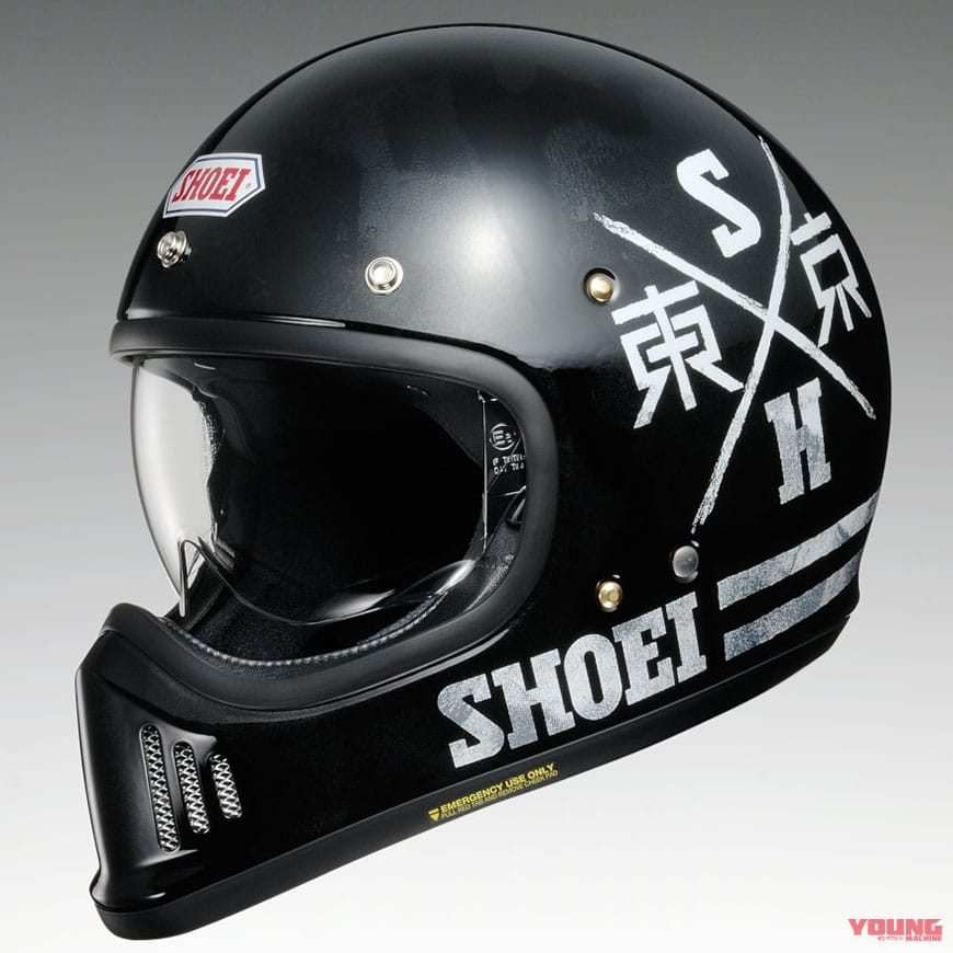 |’22最新ヘルメットカタログ〈SHOEI〉受注限定モデル多し。乗り遅れるな!