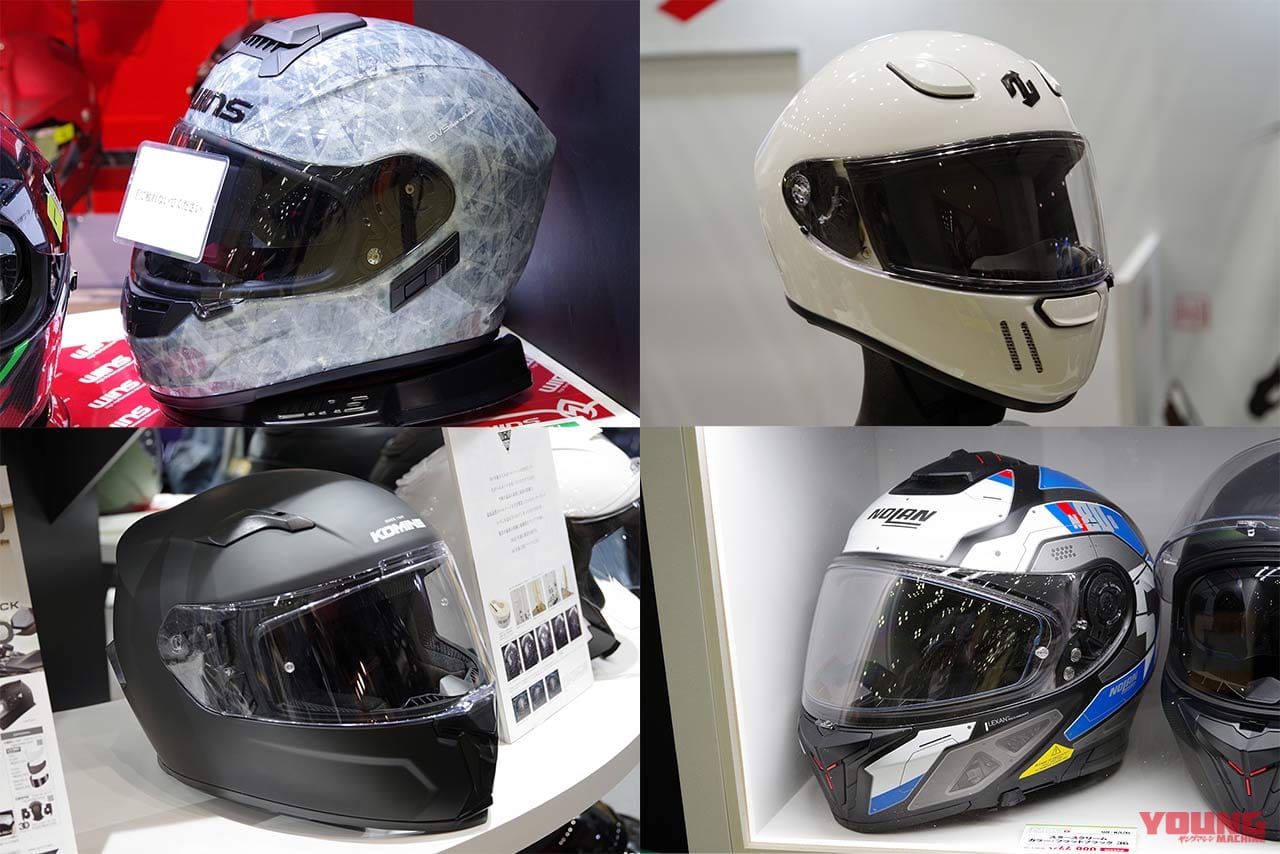 ’22最新ヘルメットカタログ〈シャーク/ウインズ/ノーラン/ジーロット/コミネ/テイト〉高いコスパに秀逸デザイン