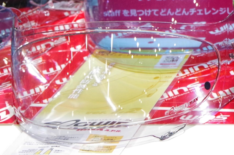 ウインズ|’22最新ヘルメットカタログ〈シャーク/ウインズ/ノーラン/ジーロット/コミネ/テイト〉高いコスパに秀逸デザイン