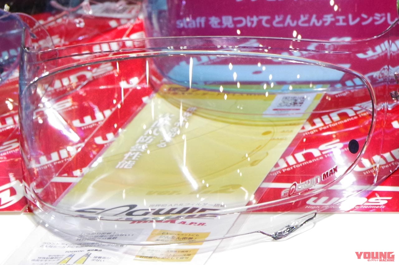 |’22最新ヘルメットカタログ〈シャーク/ウインズ/ノーラン/ジーロット/コミネ/テイト〉高いコスパに秀逸デザイン