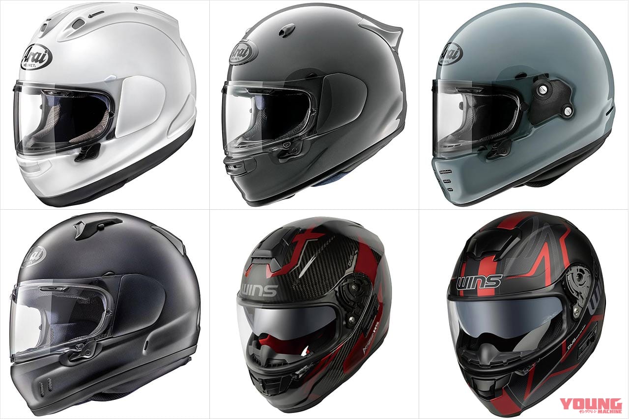 22最新ヘルメットカタログ〈フルフェイス編 #1〉RX-7X／アストロGX