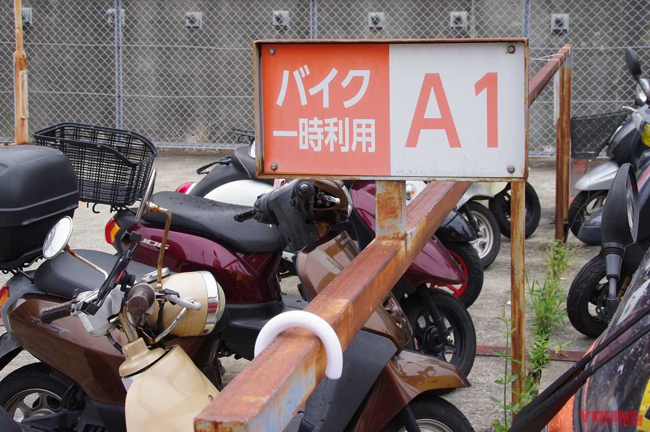 亀戸駅北口第三自転車駐車場|〈バイク駐車問題〉自転車駐車場にもバイク受け入れを! 【江東区では125cc超も利用可能に】