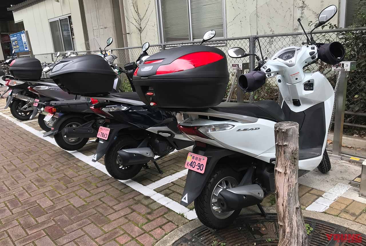 |〈バイク駐車問題〉自転車駐車場にもバイク受け入れを! 【江東区では125cc超も利用可能に】