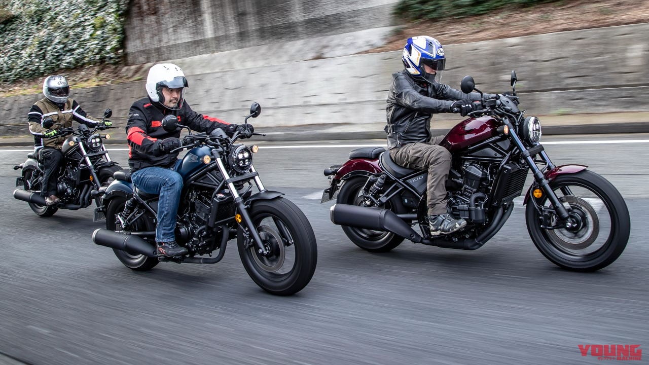 |レブル250とGB350、どっちがいいの? ホンダの身内同士にして最大のライバルを比較!