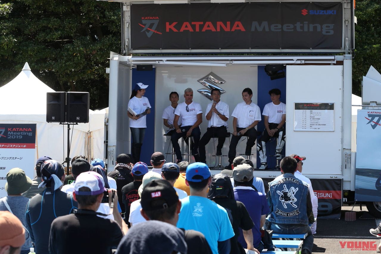 KATANA Meeting 2019|3年ぶりのリアルイベント開催決定!! スズキ「KATANAミーティング2022」、9月11日に静岡県浜松市で