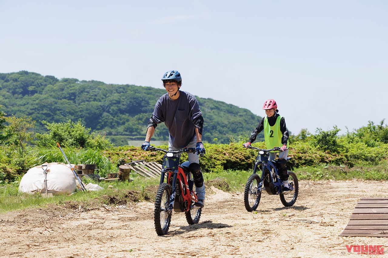 e-TRAIL PARK|免許なしでバイク体験! e-TRAIL PARKが南箱根にオープン【〜7/25まで無料モニターも募集中】