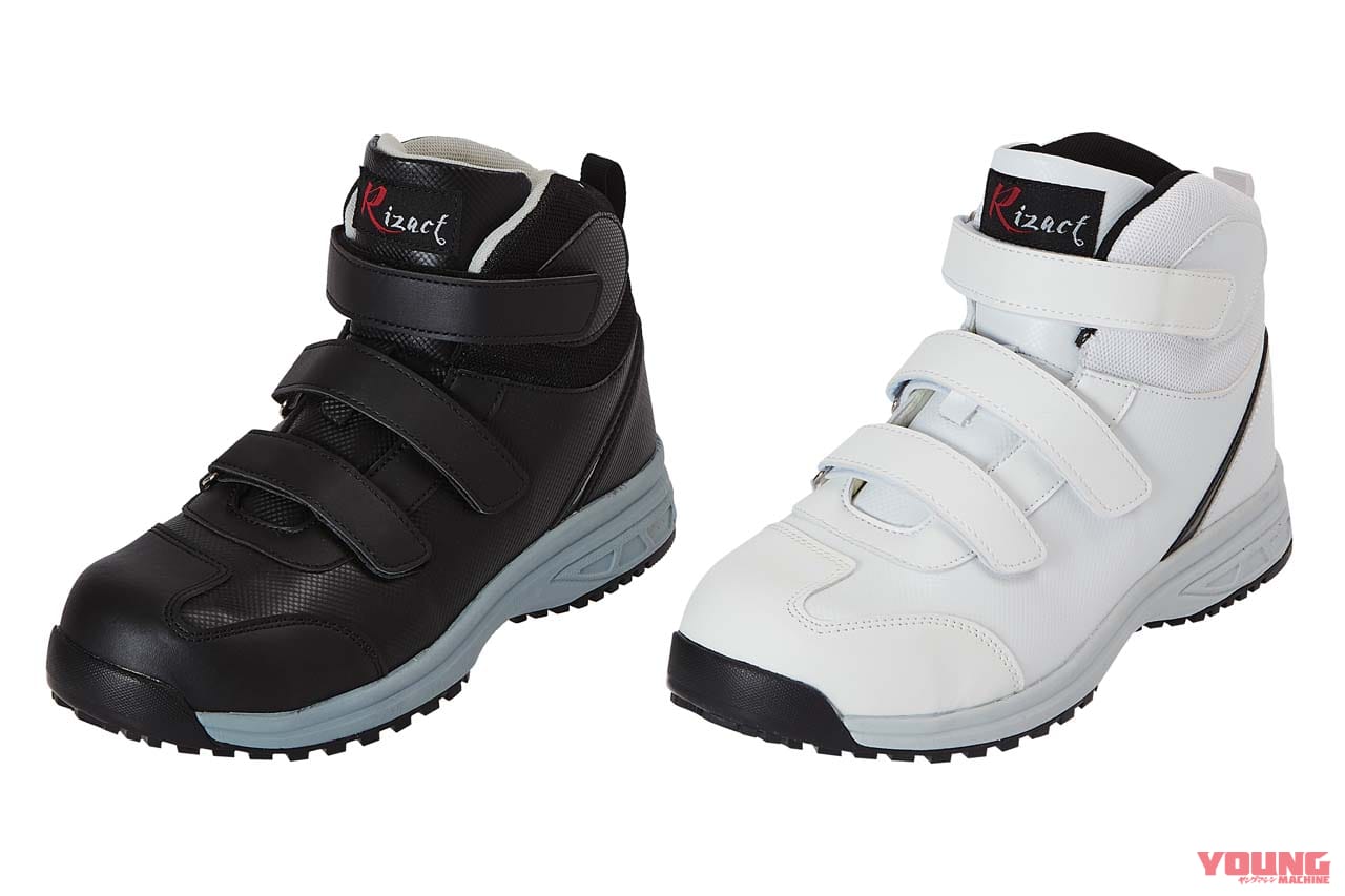 ワークマン|2022-2023|秋冬ウエア|ライザクト セーフティシューズ|2022-2023秋冬ワークマン 新作「バイク用アイテム」8選