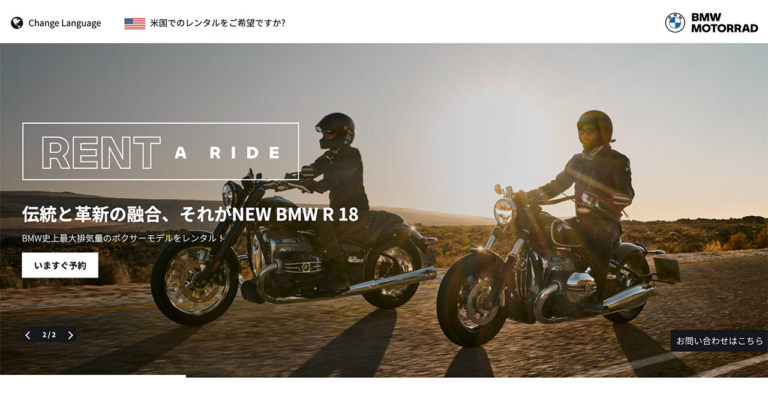 MIGLIORE｜ミリオーレ｜BMW｜バイクレンタル｜RENT A RIDE