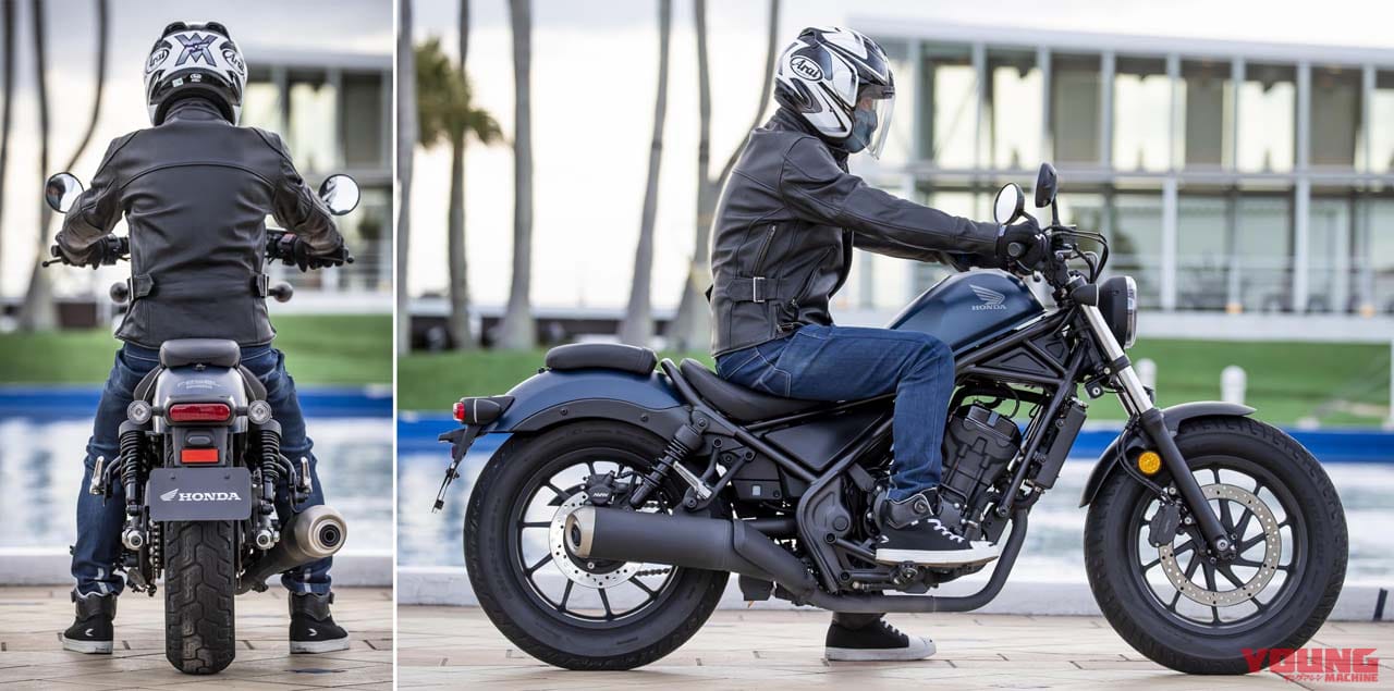 ホンダ|レブル250|ライディングポジション|レブル250とGB350、どっちがいいの? ホンダの身内同士にして最大のライバルを比較!