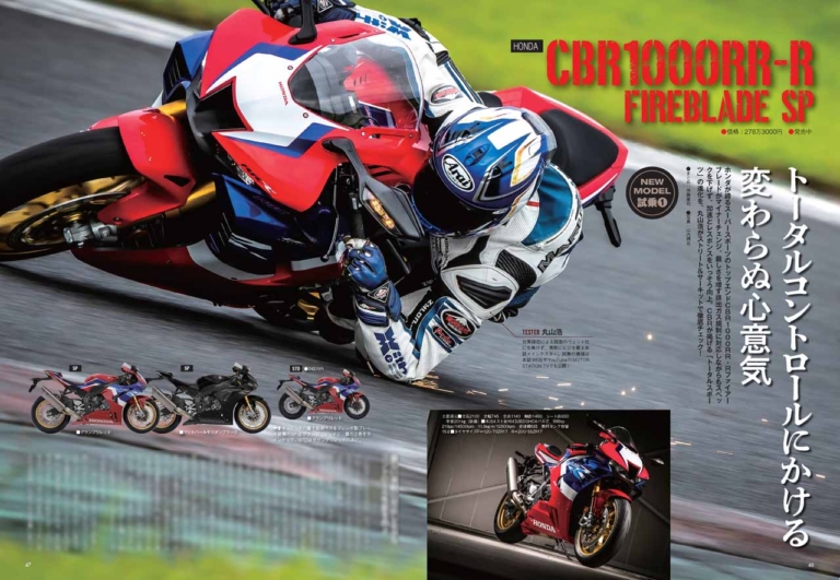 ヤングマシン2022年9月号(7月23日発売)|昭和名車 vs 最新ネオクラシック/レブル250カスタムパーツガイド/ビモータKB4試乗【ヤングマシン2022年9月号は7/23発売】