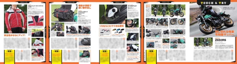 ヤングマシン2022年9月号(7月23日発売)|昭和名車 vs 最新ネオクラシック/レブル250カスタムパーツガイド/ビモータKB4試乗【ヤングマシン2022年9月号は7/23発売】