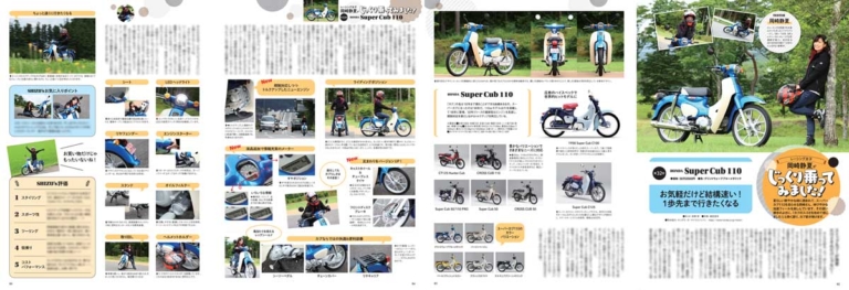 ヤングマシン2022年9月号(7月23日発売)|昭和名車 vs 最新ネオクラシック/レブル250カスタムパーツガイド/ビモータKB4試乗【ヤングマシン2022年9月号は7/23発売】